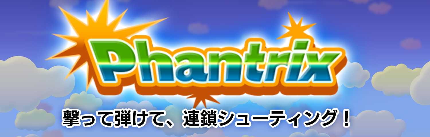 Phantrix